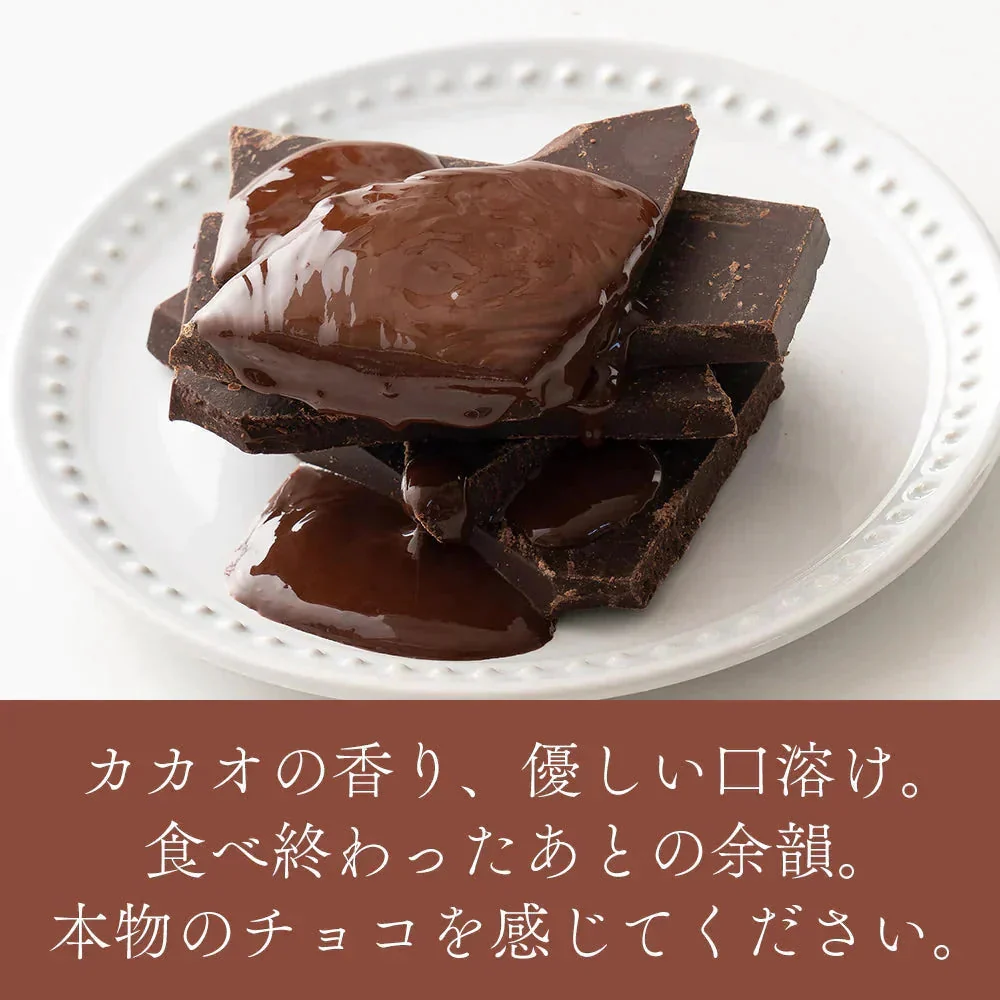 【予約商品10月26日以降順次発送】割れチョコ(スイート)720g(180g×4袋) 送料無料 [ カカオ クーベルチュー ル スイーツ チョコレート ]