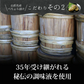 【3個セット】日本橋いなば園 山形名産 ぺちょら漬け 100g ネコポス メール便送料無料