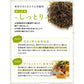 [大袋] 刻み昆布 道南産 しっとり 200g 大袋 お徳用