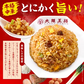 大阪王将 裏ミラクルセット(餃子 タレ付き・炒飯4種)【ゲリラセール】