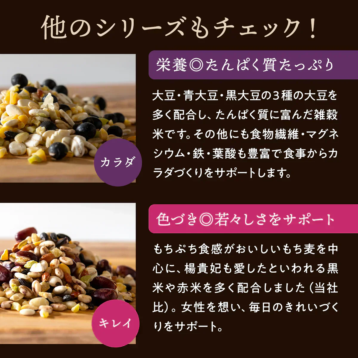 【訳アリ！賞味期限7月19日まで】雑穀米 450g Rice+30 ”きほんブレンド”  150g×3袋  雑穀 国産 30穀米 国産三十雑穀米 三十雑穀米 もち麦 発芽玄米 押麦 大豆 黒大豆 青大豆 はと麦 緑米 混ぜるだけ  無添加 保存食 ヘルシー お試し