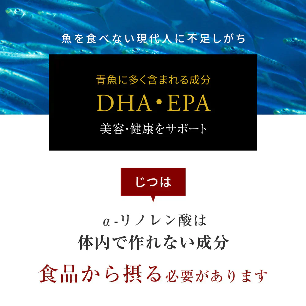 国産 えごま油 低温圧搾 一番搾り 110g 賞味期限：2025年5月6日 カウシェ限定 ｜ オーガライフ