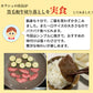 【焼肉に！】黒毛和牛サーロイン贅沢切り落とし 300g