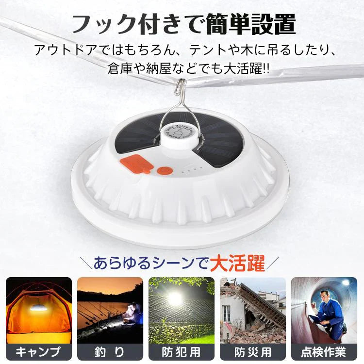 ソーラーランタン LED ライト 太陽光 充電式 ソーラー 残量表示 USB充電 アウトドア キャンプ 防災 防水 屋外 庭 玄関 小型 照明 点灯 点滅 停電 非常用 od583【防災グッズがお得】