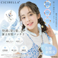 ★在庫限り、お早めに、ラスト5個★2025年最新正規品！【アナと雪の女王 Mサイズ 1本 】disney クールリング アイスネックリング アイスリング 冷感リング ディズニー プリンセス ネッククーラー ネッククール 子供用 暑さ対策 首掛け 首 冷却 首元ひんやりリング 冷却グッズ PCM 繰り返し使用可能 保冷時間延長 超軽量 大人 子供 男女兼用 プレゼント