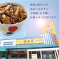 牛めしの具(プレミアム仕様)28食と伝説のオリジナルカレー2食セット牛丼 松屋 牛丼の具 ぎゅうどん セール