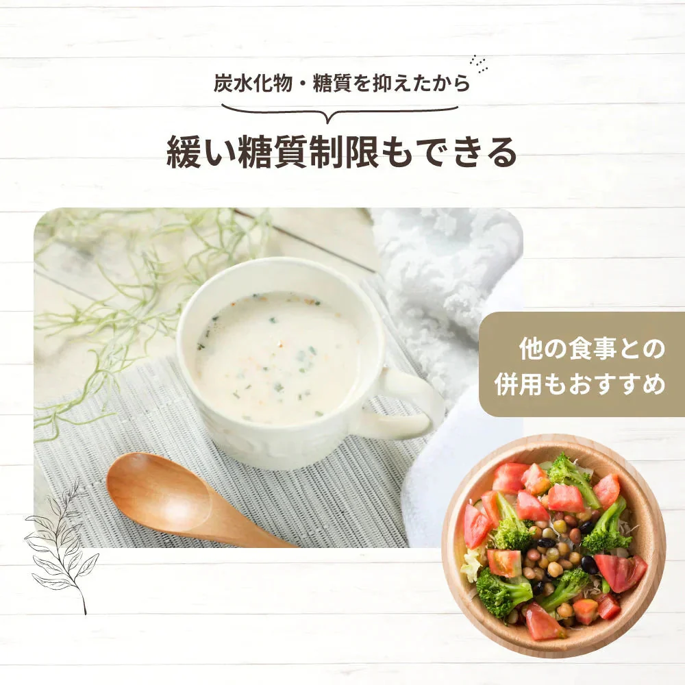 完全食 Fillone プロテインスープ 濃厚鶏白湯 80g | オーガライフ