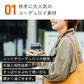 【ベージュ】ＵＰレノマ お洒落なエッジアップチューリップ帽子（ベージュ） 帽子 コーデュロイ 秋 冬 可愛い かわいい おしゃれ 保湿性 吸水 暖かい ＵＶカット99.9％ UPF50+