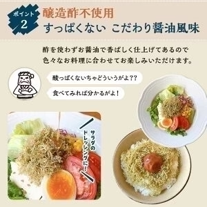 [セット]サク蔵さんのとろろ昆布 23g×2袋