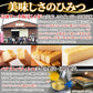 訳あり 濃厚 ベイクドチーズケーキバー 500g チーズケーキ デザート おやつ お土産 冷凍A
