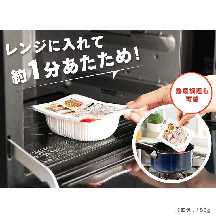 【カートアップNG】パックご飯 120g×10パック アイリスオーヤマ 送料無料 インスタント ごはん パック 120g パックご飯 レトルト パックごはん レトルトご飯 ご飯 一人暮らし アイリスフーズ 低温製法米のおいしいごはん 国産米 低温製法 非常食 防災 角型