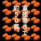 いくら醤油漬け【500g（250g×2）】豊洲市場 軍艦 紅鮭 手巻き寿司 ちらし寿司 ギフト お歳暮 鱒 鮭 しゃけ サーモン
