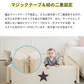 GGUMBI ベビーサークル World Star Large （アイボリー） サークルマット プレイマット バンパーベッド プレイヤード 厚手 フロアマット クッションマット 赤ちゃん 寝室 安全対策 騒音対策 セーフティグッズ 防音 防水 抗菌 ノンホルムアルデヒド 床暖房対応 ワールドスターラージ グンビ