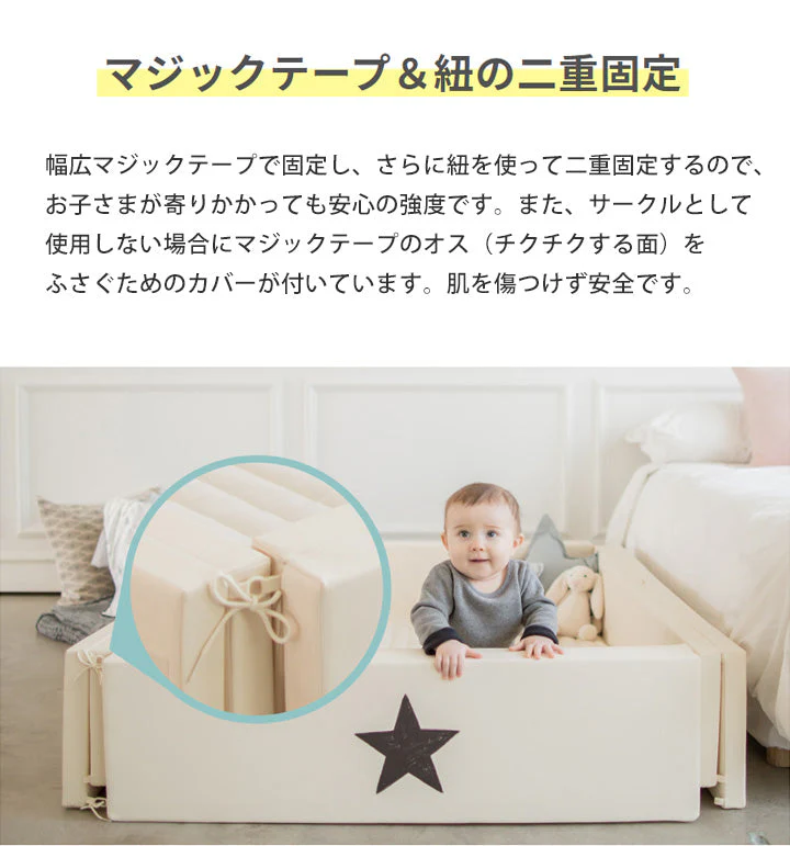 GGUMBI ベビーサークル World Star Large （アイボリー） サークルマット プレイマット バンパーベッド プレイヤード 厚手 フロアマット クッションマット 赤ちゃん 寝室 安全対策 騒音対策 セーフティグッズ 防音 防水 抗菌 ノンホルムアルデヒド 床暖房対応 ワールドスターラージ グンビ