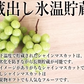福島県産 秀品 シャインマスカット 大房２房セット