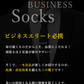 数量限定【ふわふわな質感】＼ 長いタイプ ブラック 6足セット／秋冬靴下 靴下 毛玉防止加 くるぶしソックス ソックス スポーツソックス アウトドアソックス 通気性 吸汗速乾 無地 ショート ハイカット 着圧 ビジネス 靴下 防臭吸汗 ソックス 蒸れない 靴下 純綿 消臭靴下