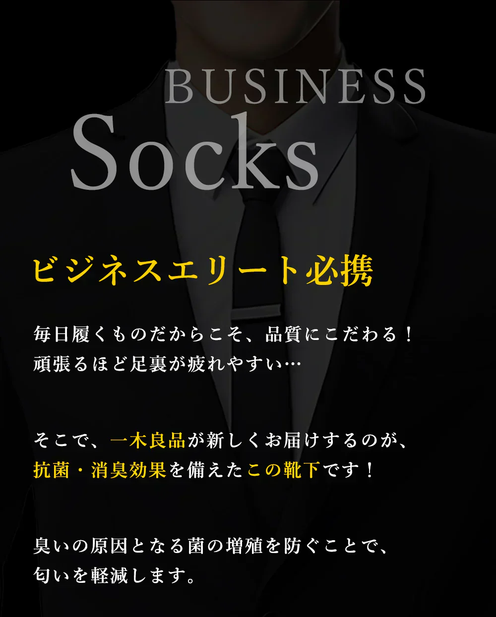 数量限定【ふわふわな質感】＼ 長いタイプ ブラック 6足セット／秋冬靴下 靴下 毛玉防止加 くるぶしソックス ソックス スポーツソックス アウトドアソックス 通気性 吸汗速乾 無地 ショート ハイカット 着圧 ビジネス 靴下 防臭吸汗 ソックス 蒸れない 靴下 純綿 消臭靴下
