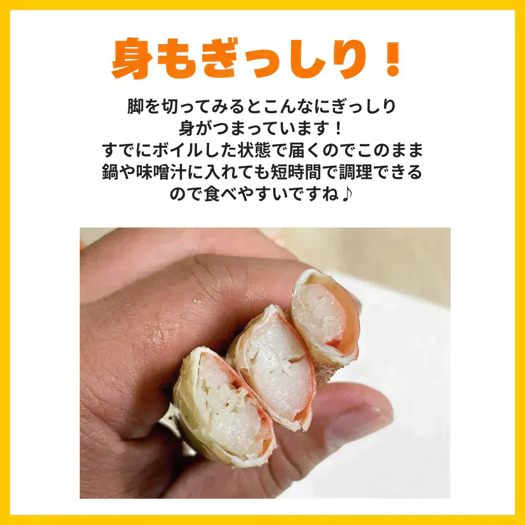 大きいボイル本ズワイ蟹　1.4㎏　２尾（1尾あたり約700g）
