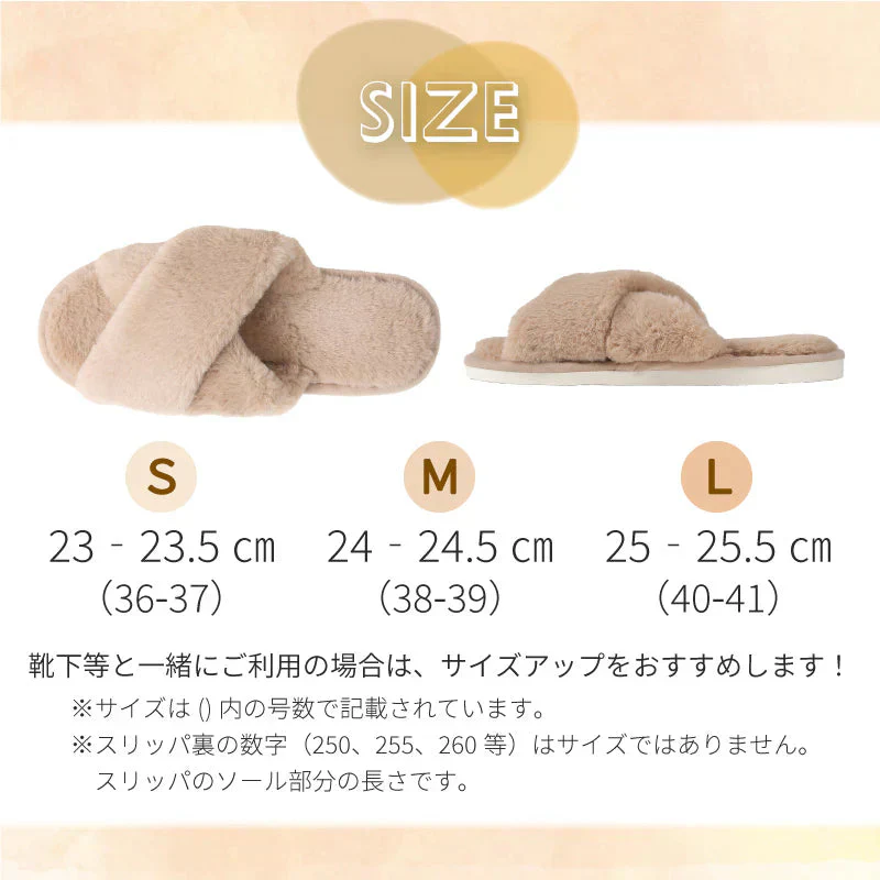 【ブラック　S】スリッパ ルームシューズ あったか もこもこ 子供 ムートン 冬用メンズ レディース かわいい 可愛い フェイクファー 冬 おしゃれ 暖かい ふわふわ 室内履き 冷え対策 送料無料 新生活 プレゼント