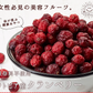 500g(250g×2)  ラトビア産 クランベリー