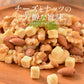 おつまみチーズナッツ 450g ミックスナッツ アーモンド カシューナッツ くるみ ダイスチーズ 食塩不使用 加工オイル不使用［送料無料］［ポスト投函］実用的 ギフト プレゼント