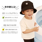 キッズ 帽子 ハット あご紐付き 48-50cm ネコポス