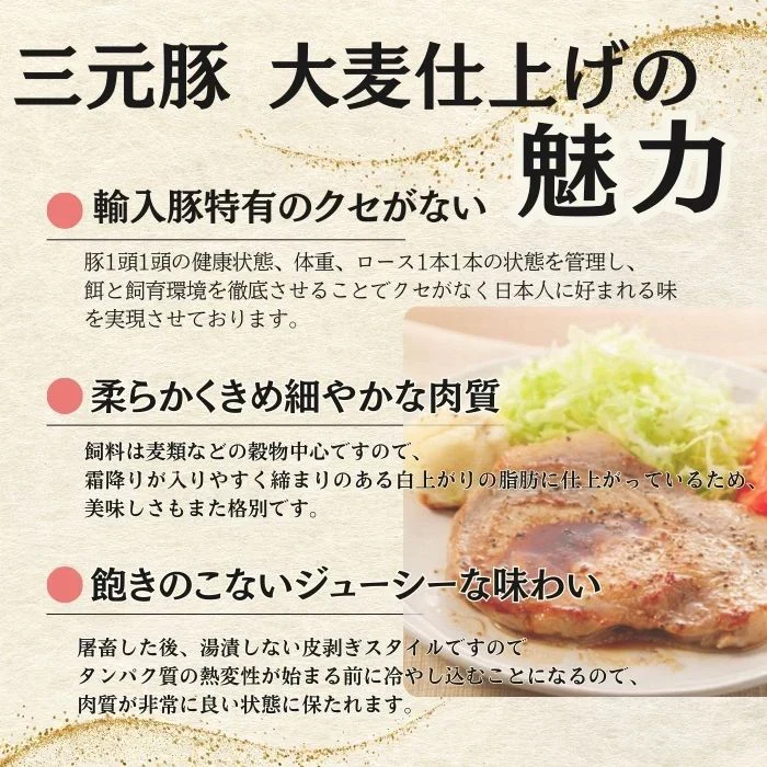 【熟成・三元豚】豚ロース ステーキ 3kg (１枚約200g×５枚×3パック）