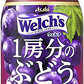 【送料無料】アサヒ飲料 welch's ウェルチ ぶどう1房分のポリフェノール 470ml×1ケース/24本