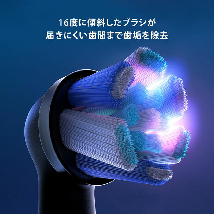 ブラウン【国内正規品】【替えブラシ 3本： IORBCB-3EL ブラック】（アルティメイトクリーン） オーラルB 電動歯ブラシ 家電