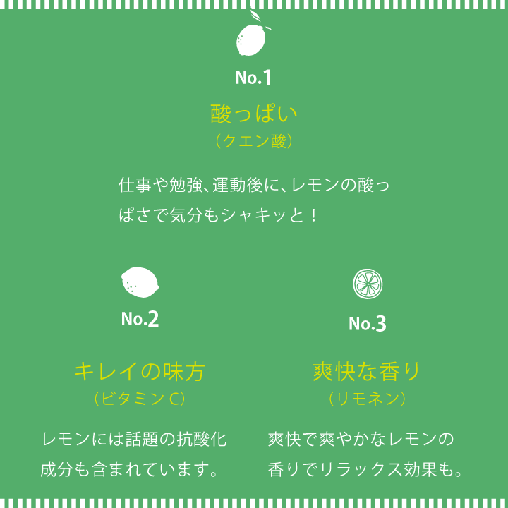〈リピート続出!!〉国産 レモンピール 100g 広島県特別栽培農産物 レモン 国産原料 国内加工