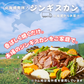 ジンギスカン 1.8kg 大容量セット（600g×3袋） 特製タレ仕込み 北海道発祥の味［海外産ラム使用］ ジンギスカン ラム肉 北海道 ご当地 焼肉 BBQ 家族向け グルメ