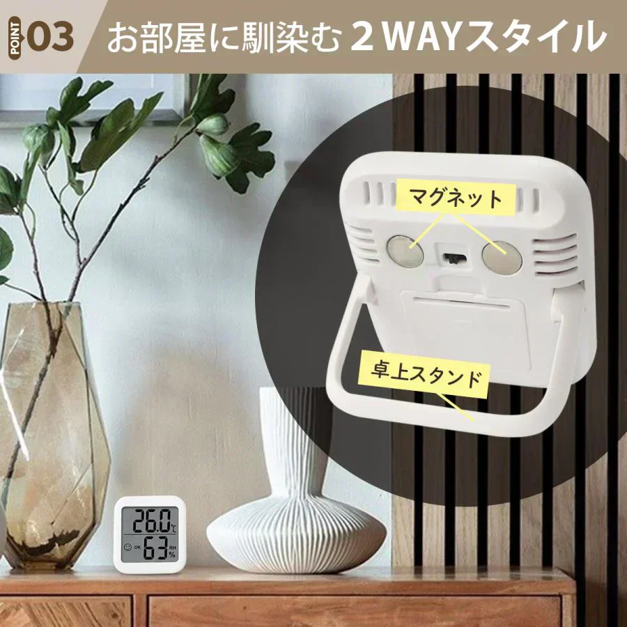 【ブラック】温湿度計 湿度計 温度計 デジタル 温度湿度計 おしゃれ シンプル コンパクト