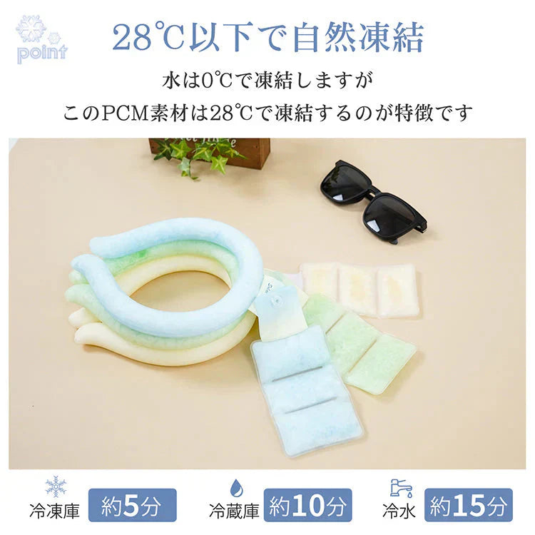 爽快リング pcmバンドクーラー ネッククーラー 「Lサイズ・ミントグリーン」 熱中症対策グッズ 首を冷やすグッズ 2024 首掛け クールネックリング ネックパッド 冷感グッズ 軽量 冷却グッズ 爽快リングクールネックパッド