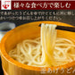 うどん 讃岐うどん 早ゆで5分 送料無料 8食（180g×4袋） 生麺 本場讃岐伝統の味 細め お試し グルメ お取り寄せ 香川うどん