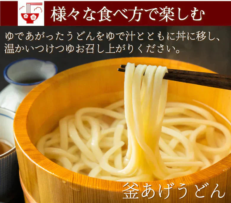うどん 讃岐うどん 早ゆで5分 送料無料 8食（180g×4袋） 生麺 本場讃岐伝統の味 細め お試し グルメ お取り寄せ 香川うどん