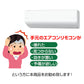 リモコンスタンド1個付属 Panasonic エアコン用 リモコン 互換 汎用 設定不要 パナソニック Eolia エオリア ナノイーX 対応 代用 予備 スペア 買い替え