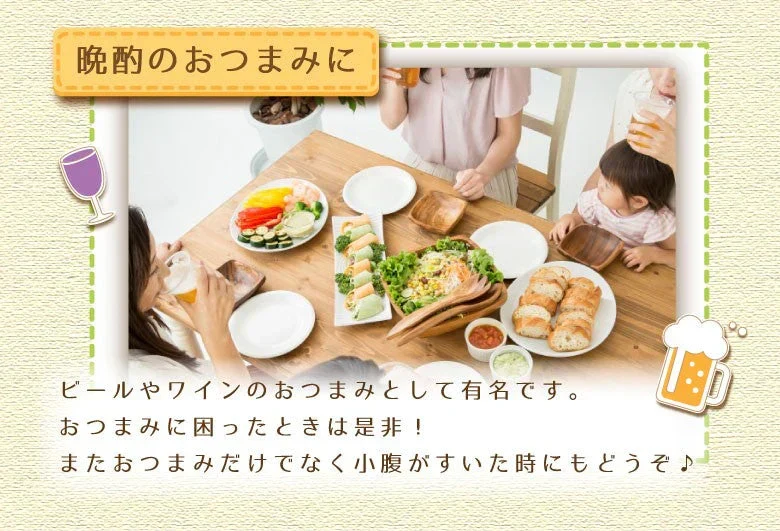 75g×3袋 不揃いチーズスティック