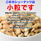 訳あり 割れ割れ 塩 カシューナッツ 小粒 1cm以下 有塩 素焼き 送料無料 ロースト 700g ベトナム産  メール便限定  ロースト製菓材料 ナッツ 割れ 焦げ【プチプラ特集】