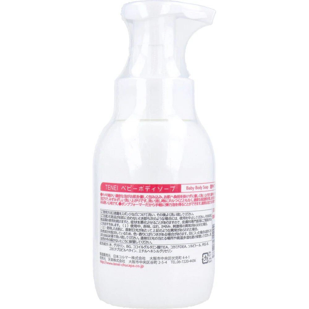 ベビー用ボディソープ TENEI 泡タイプ 300mL X2本
