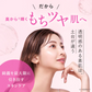 【PHOEBE BEAUTY UP  リッチモイスチャークリーム 60g】保湿クリーム フェイスクリーム 日本製