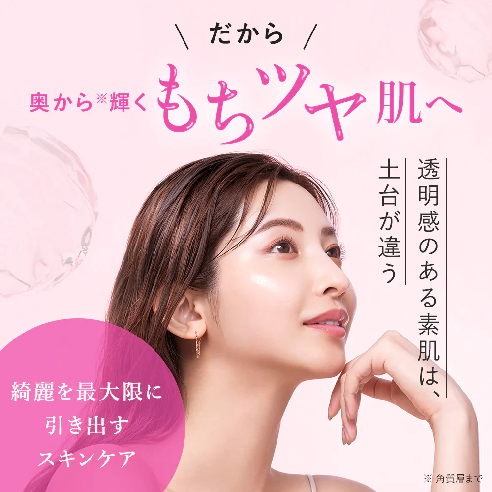 【PHOEBE BEAUTY UP  リッチモイスチャークリーム 60g】保湿クリーム フェイスクリーム 日本製