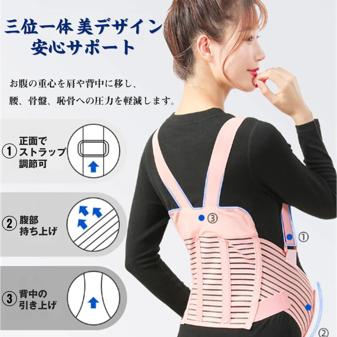 マタニティベルト ブラック XL 肩掛け腹帯 肩ベルト付 妊婦帯 大きい お腹 背中 サポート 保護 転倒防止 腰痛 骨盤ベルト 着脱簡単 産前 妊娠線予防 快適 安全 母親 赤ちゃん