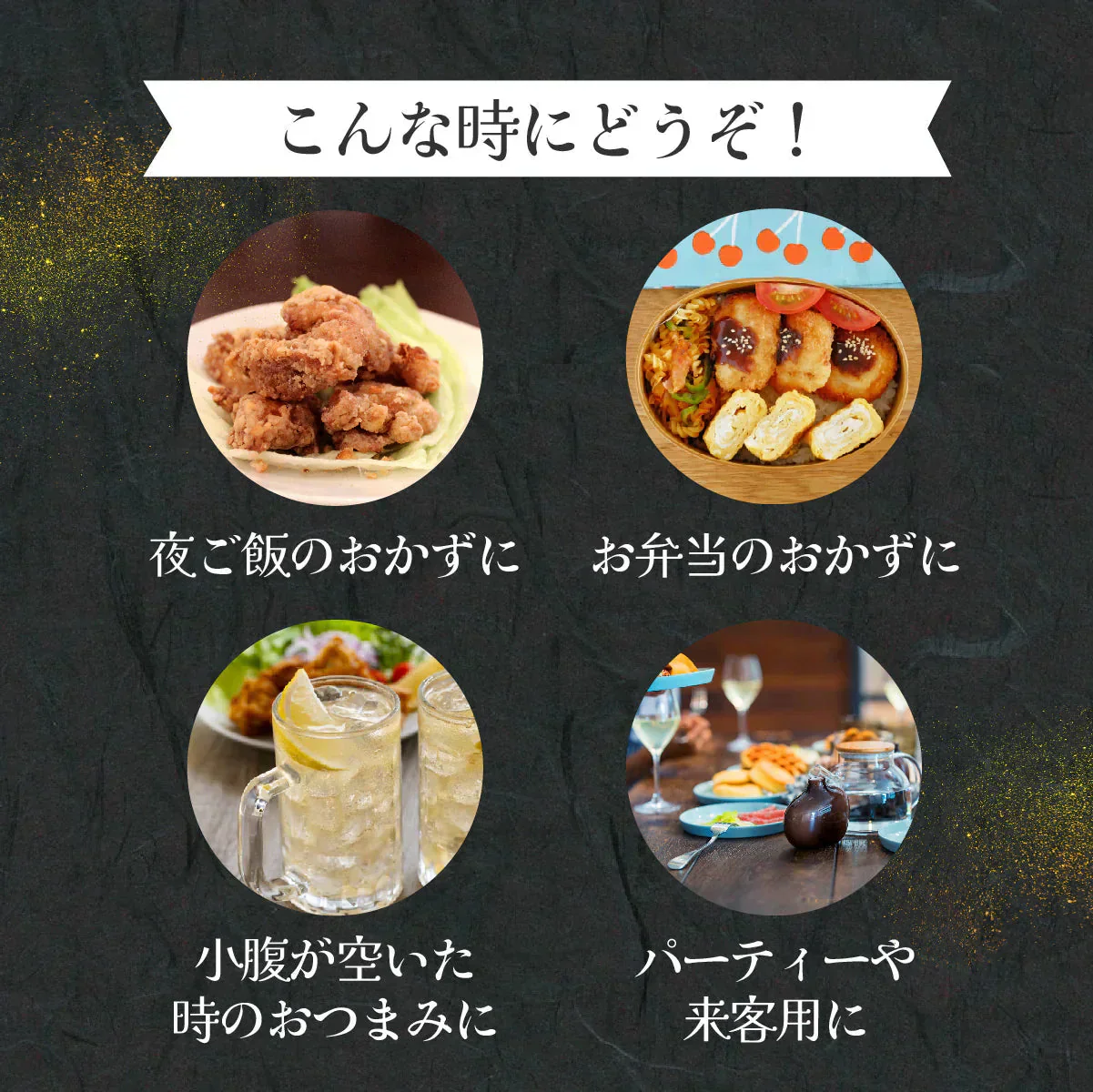 から揚げ6種の味 1.2kg（各200g×6袋）