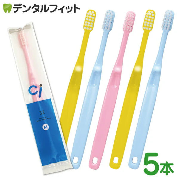 歯ブラシ Ci 32 子供用ミニサイズ Mふつう 5本入り【メール便送料無料】