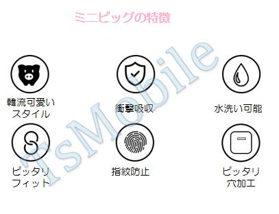 airpods1/2 ミント ピッグキャラクター 可愛い豚 エアーポッズ カバー シリコンエアポッツ 1/2 ケース かわいい キズ防止 耐衝撃 保護 紛失防止 4色カラビナ付き
