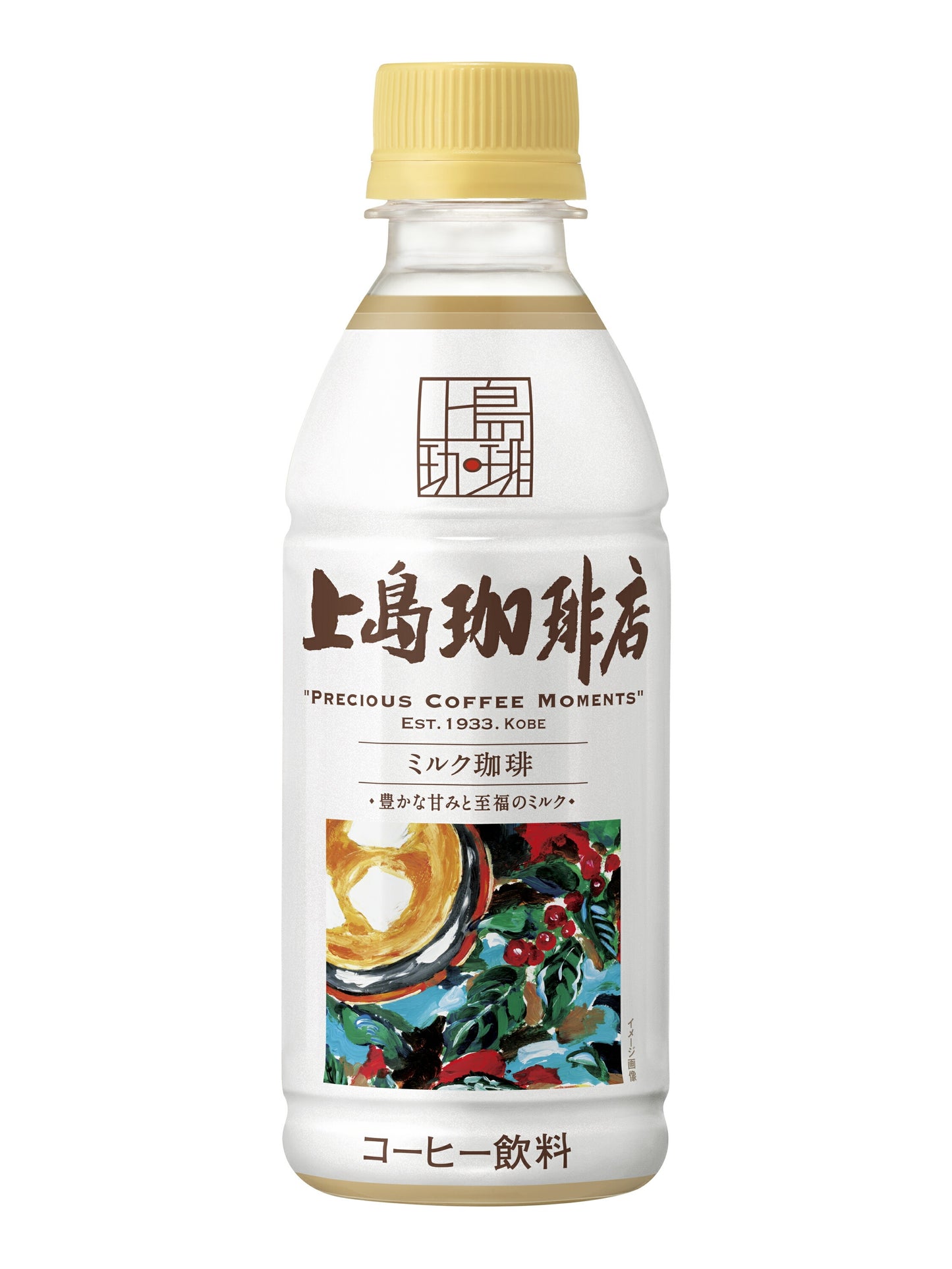 【送料無料】UCC 上島珈琲店 ミルク珈琲 270ml×2ケース／48本