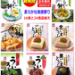 【わらび餅 ごま豆腐セット】ヤマク食品 なめらか食感フェアー とっても美味しい わらび餅 きなこ餅 ういろう パック味噌タレ付きごまとうふ 豆腐 16食セット