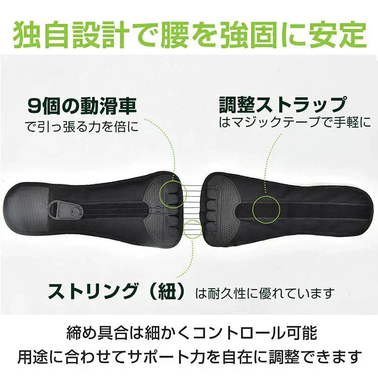 骨盤ベルト 「Mサイズ」 腰サポーター 腰楽ベルト サポートベルト 骨盤補正サポーター 姿勢矯正サポート 腰ベルト 産後 洗濯可 男女兼用 座り仕事 父の日