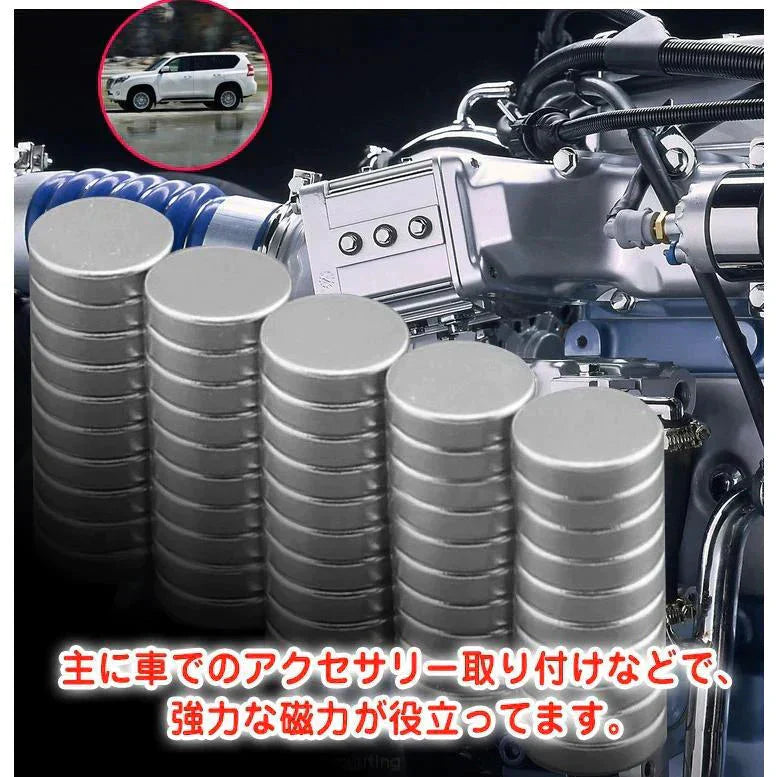 ネオジム磁石 「長方形」 30個セット マグネット zk067-ch