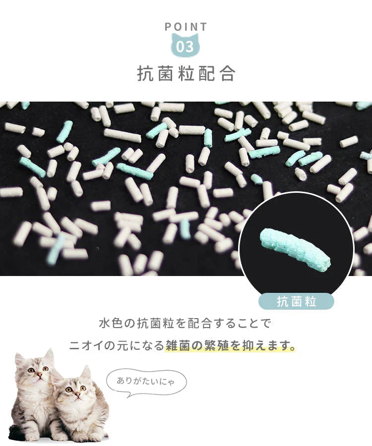 猫砂 ベントナイト 鉱物 5L×4袋セット 当店オリジナル がっちり固まる 砂 ネコ砂 固まる 猫の砂 猫トイレ ペット キャット 猫 ねこ ネコ トイレ 抗菌 脱臭 ニオイ におい 飛び散り防止 高密度 ペレット ケース 箱売り まとめ買い 猫用品